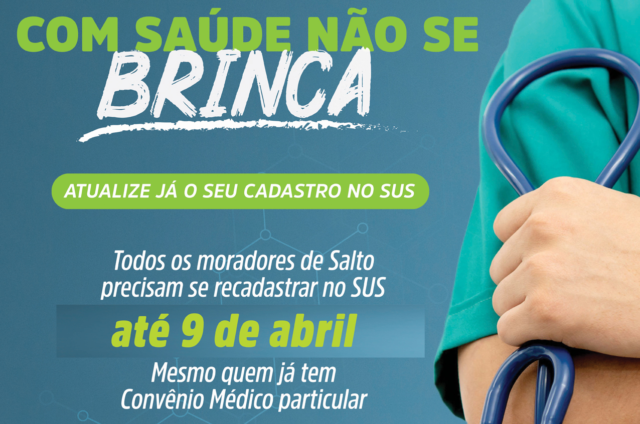 Leia mais sobre o artigo Recadastramento do Sus é obrigatório