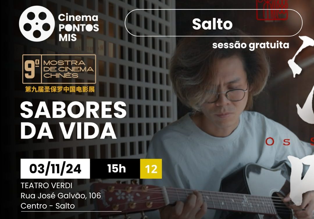 Leia mais sobre o artigo Ponto Mis de novembro exibirá filmes da 9ª Mostra de Cinema Chinês